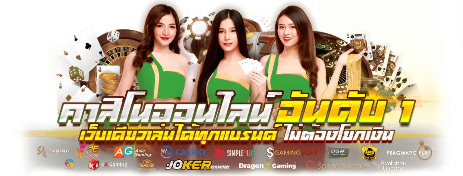 WYNNLUCKY เว็บพนันที่จะพาคุณบินสู่ความมั่งคั่ง